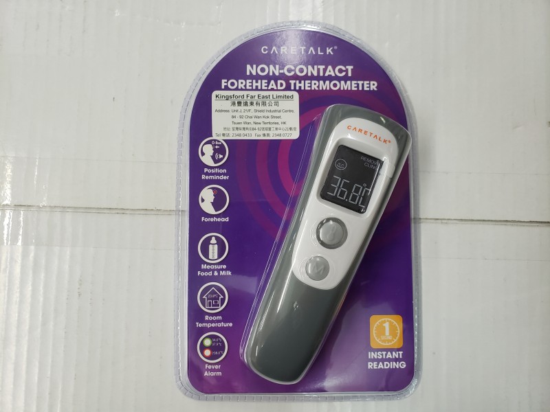 Non contact thermometer 紅外線探熱槍